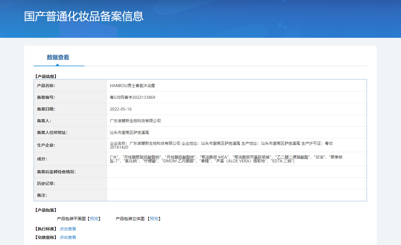 f251883df23b69ce23aaa9b66a0719