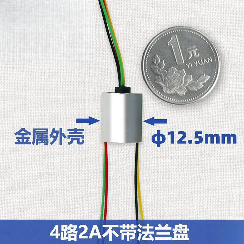 Визуальное электрическое контактное кольцо, якорное рыболовное кольцо, высокоскоростное контактное кольцо, рыболовная катушка, электрическое кольцо, 4-стороннее металлическое контактное кольцо 2А.