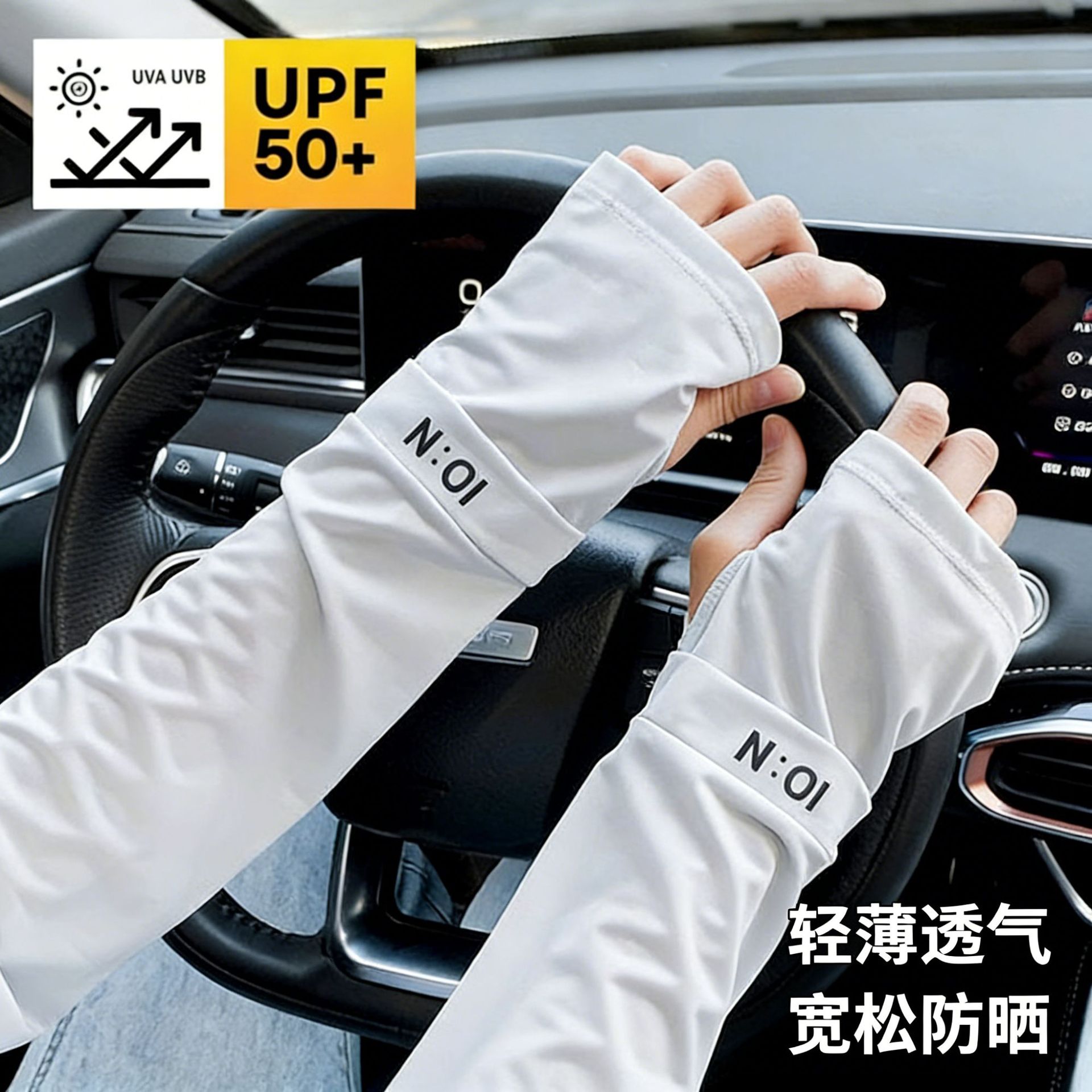 【Sun Protection Ice Sleeves】2026 New Model Cycling and Driving Arm Sleeves Sun Protection Black Ice Silk Sleeves for Cycling and Outdoor Activities