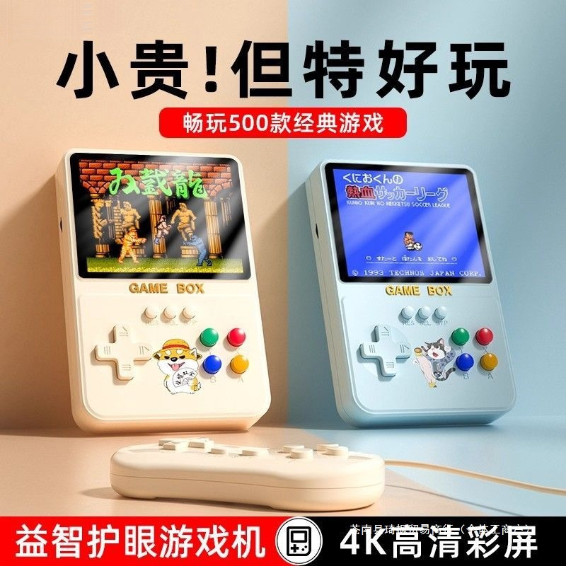 2024 New Game Console Handheld Kidsren's Tetris Nostalgic Old-Fashioned Retro Game Console Classic Handle