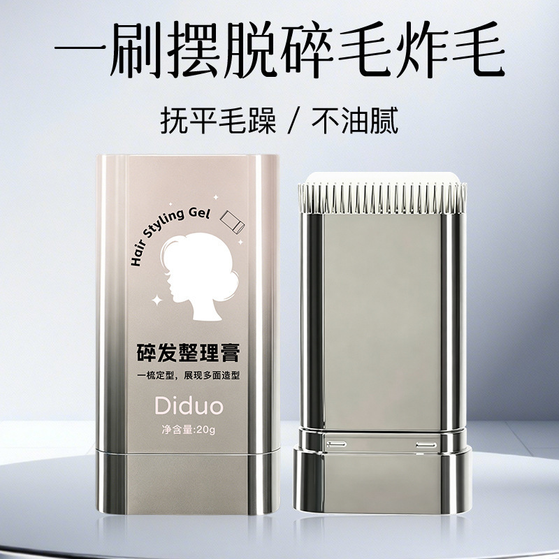 Hair Styling Wax Stick for Adults, No-Rinse, for Taming Frizz, Suitable for Family Use, Direct from Manufacturer Hair Styling Wax Stick for Adults, No-Rinse, for Taming Frizz, Suitable for Family Use, Direct from Manufacturer