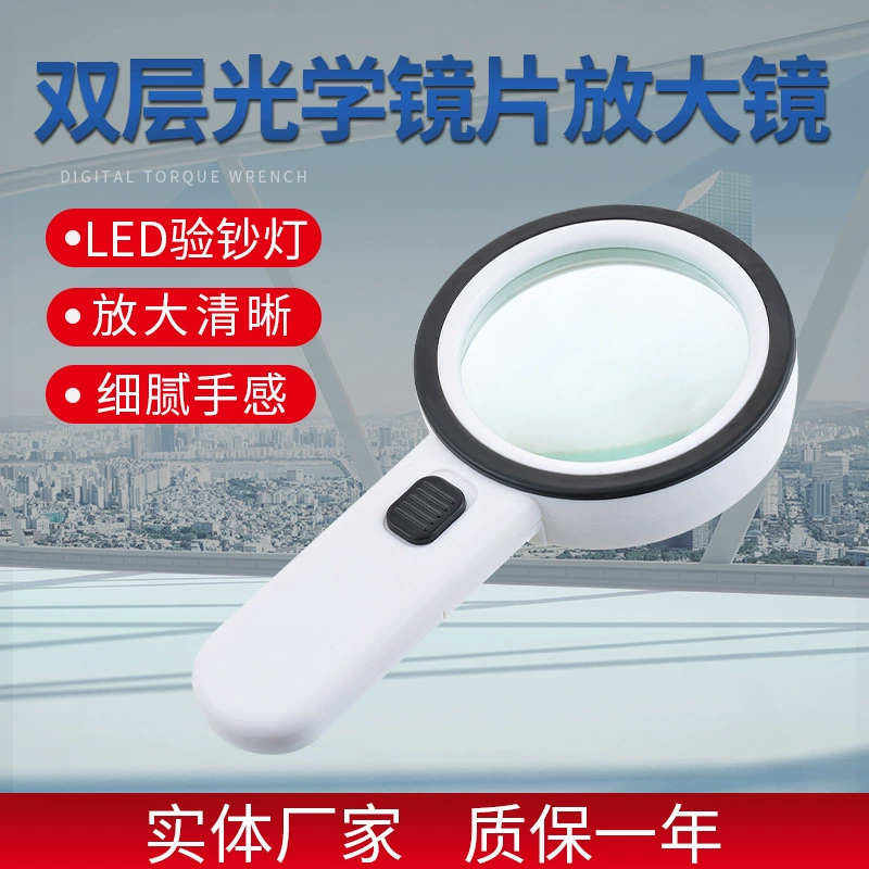 30-кратная двухслойная линза из оптического стекла Сертифицированная CE/ROHS 12LED лампа, антикварная коллекция, увеличительное стекло для чтения