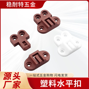 ��ĸˮƽ������ˮƽ�ۼҾ߲������������������B�Ӽ�ƴ�忨��