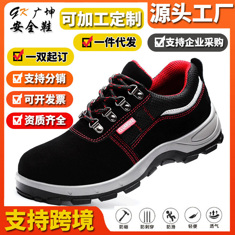 Labor protection shoes men's winter electrician insulated lightweight steel toe anti-smashing anti-piercing old protection steel board shoes for men and women