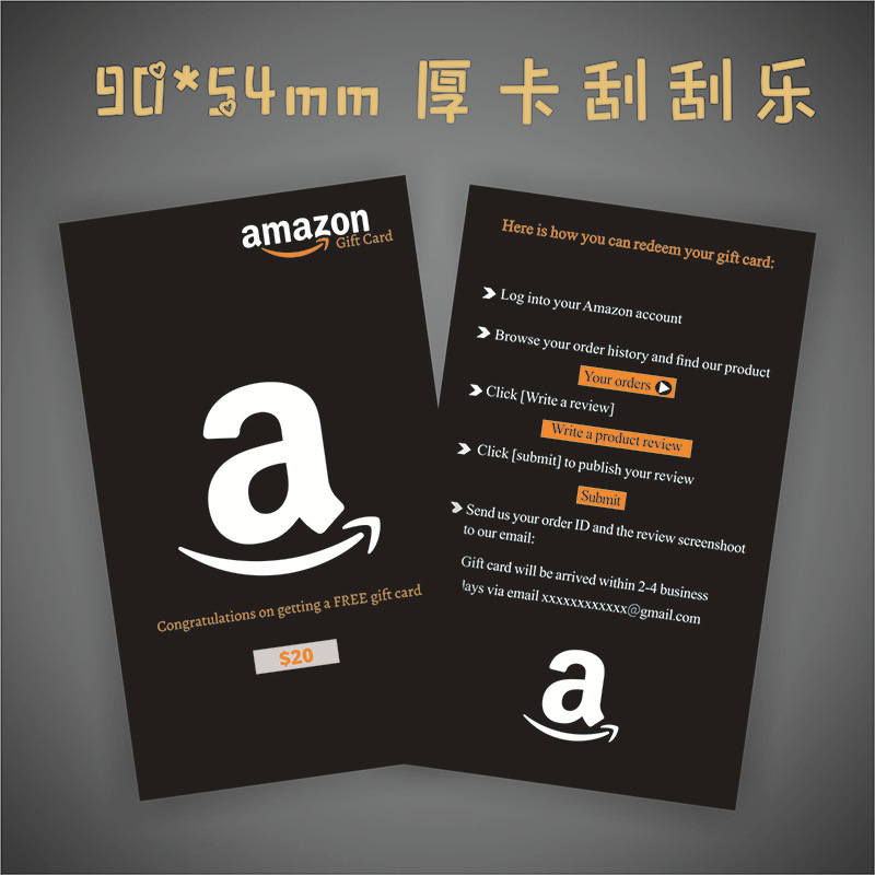 弘昇刮刮卡制作活动抽奖卡刮奖红包评价奖励售后卡刮刮乐门票印刷