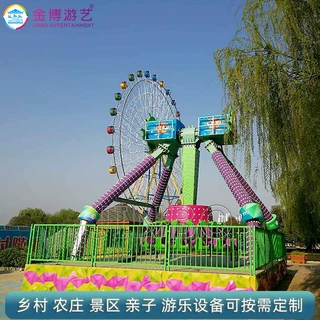 16座大摆锤景区户外游乐设备 城市农业主题公园游乐项目丛林摆锤