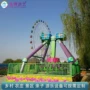 景区城市公园主题摆锤