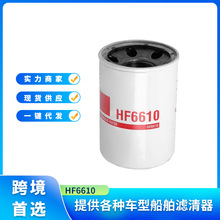 Һѹ������ HF6610 3778119 995021�����ڸ��м�