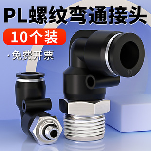 ��ӿ��ٽ��^���Ͽ����^�ݼyL�ͺ�ɫPL8-02/4-01/6-01/10-03/04