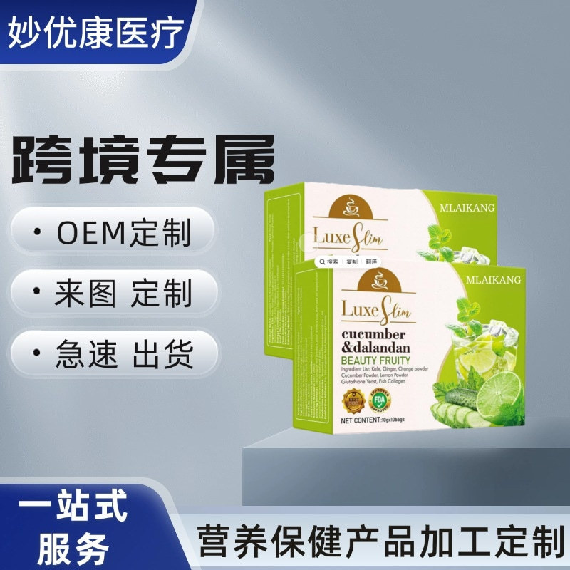 Southeast Asia Foreign Trade Cross-Border Composite Kale Cucumber Fruit and Vegetable Powder Composite Cucumberseeds Southeast Asia Foreign Trade Cross-Border Composite Kale Cucumber Fruit and Vegetable Powder Composite Cucumberseeds