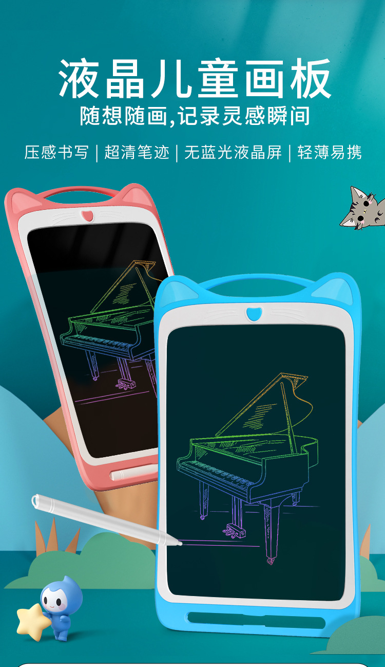 202101089寸手写板新详情页750_01_01