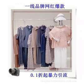 菀草壹专柜大牌真丝连衣裙秋装品牌折扣女装直播实体大码女装