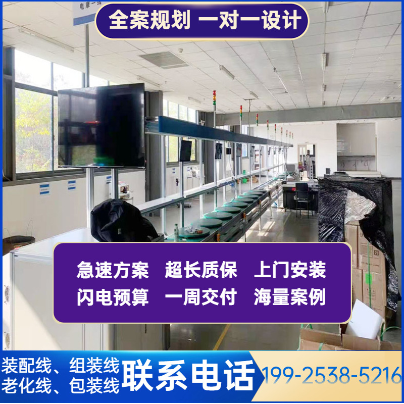 汽车座椅总装线汽车后桥生产线汽车轮胎机架滚筒线静音房非标定作