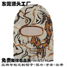 品牌授权工厂 跨境欧美个性提花巴拉克拉法帽保暖骑行护耳针织帽