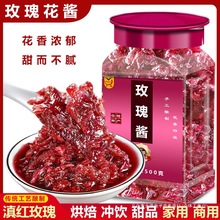云南玫瑰酱食用玫瑰花酿大桶装鲜花饼月饼酱料桂花酱泡茶果茶冲泡