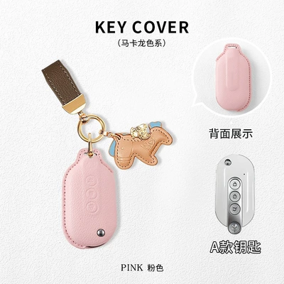 Suitable for Wuling Bingo Key: Car key bag - wuling-model-a-girl-pink-with-brown-belt-horseshoe-buckle-make-money-immediately