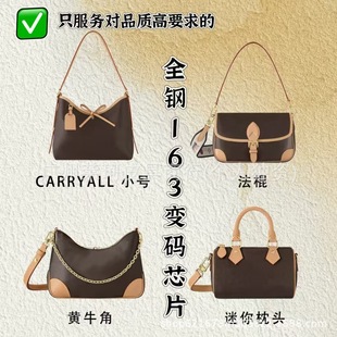�߰漃ԭоƬ���ϻ�carryallţ�ǰ�allinbb������speedynano���^