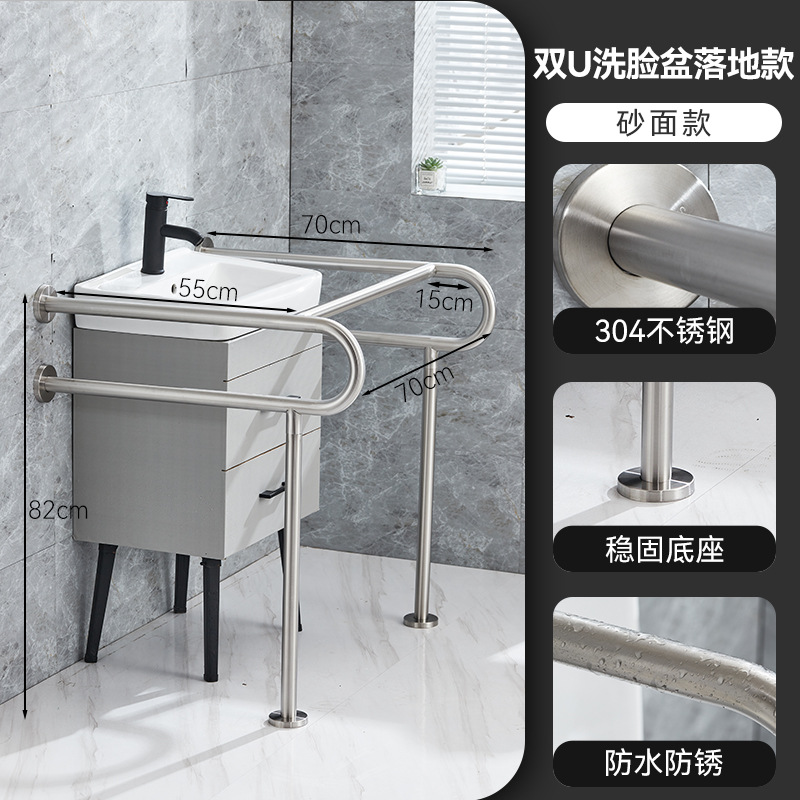 더블 U 세면대 바닥 모래 표면 모델