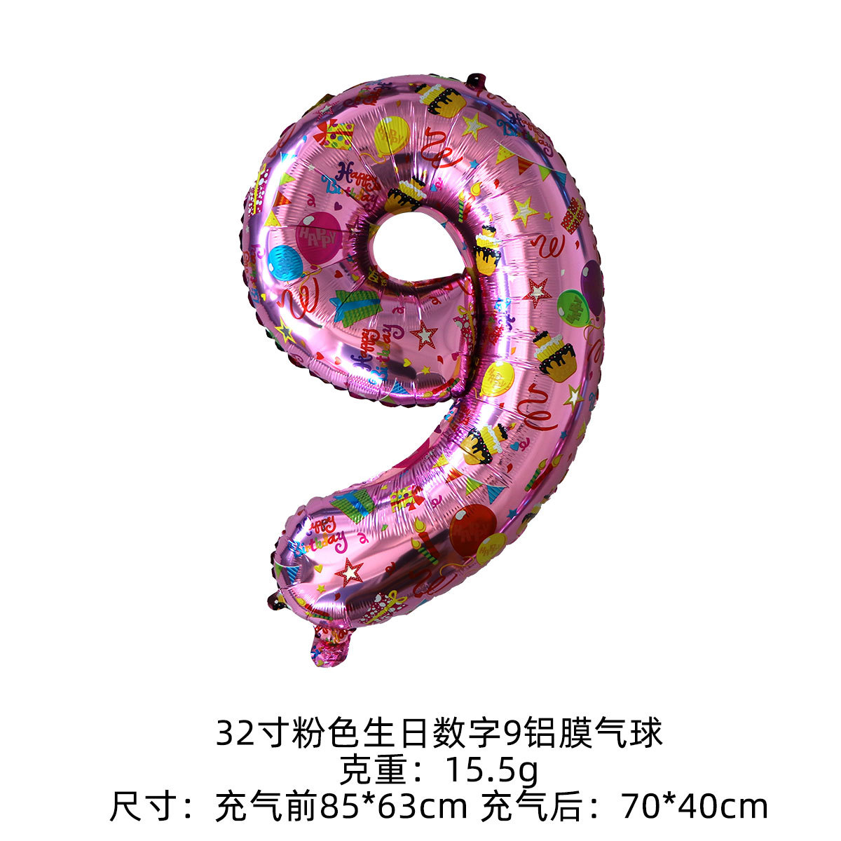 Nuevo cuerpo de 32 pulgadas estampado de cumpleaños globo digital decoración de fiesta de cumpleaños para niños boda decoración de boda globo