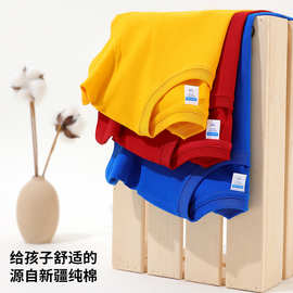 190克儿童装纯棉光板短袖体恤印字logo男女童小白T圆领工厂定制