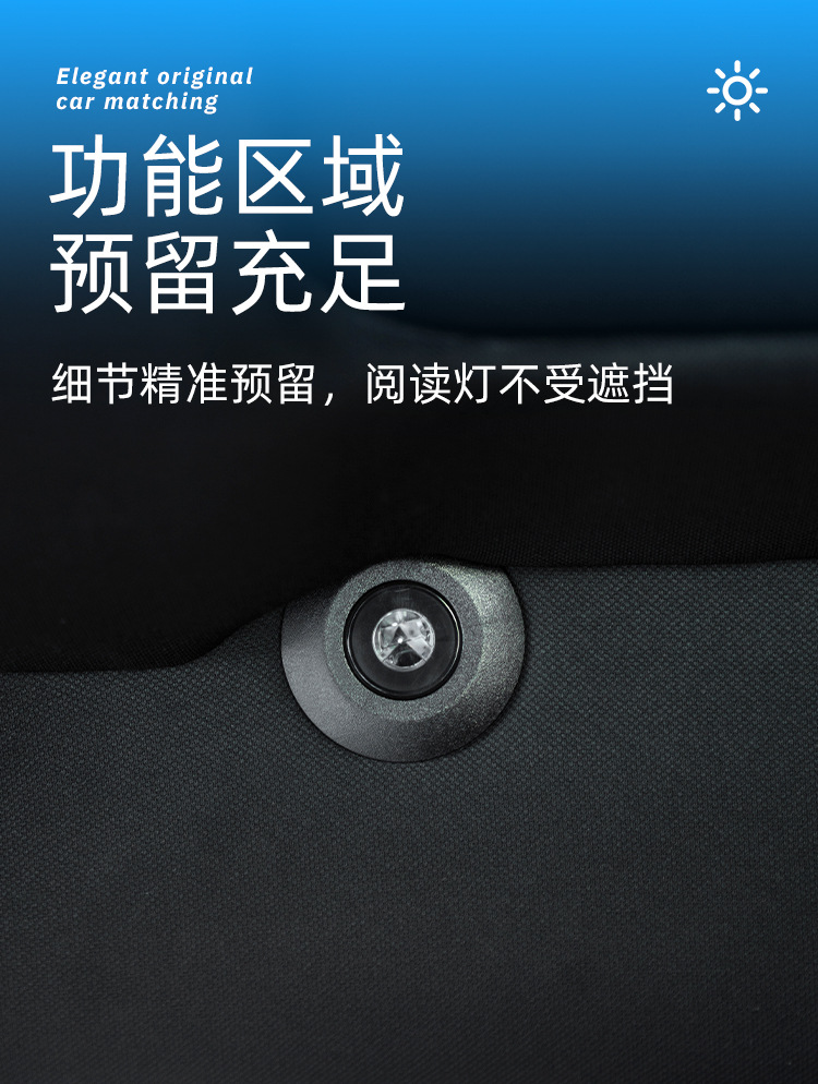 Suitable for 24-26 Models of the Ninth-Generation Camry Sunroof Sliding Sunshade Curtain Panoramic Sunroof Sunshade Heat Insulation Panel