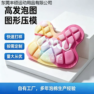 高发泡图形压模 彩色印刷 EVA 泡棉压模 源头工厂定制 快速打样
