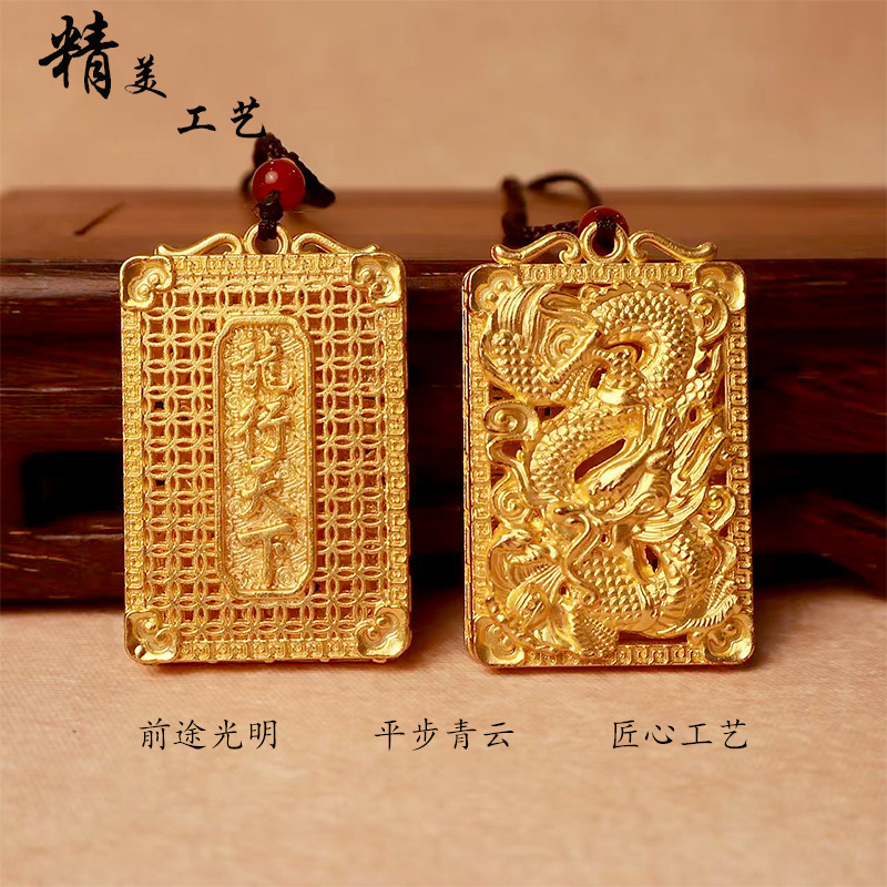 Alloy Pendant, New Chinese Ethnic Style, Grand Dragon Design, Gold Square Pendant, Dragon-Shaped Fortune-Attracting Pendant for Men