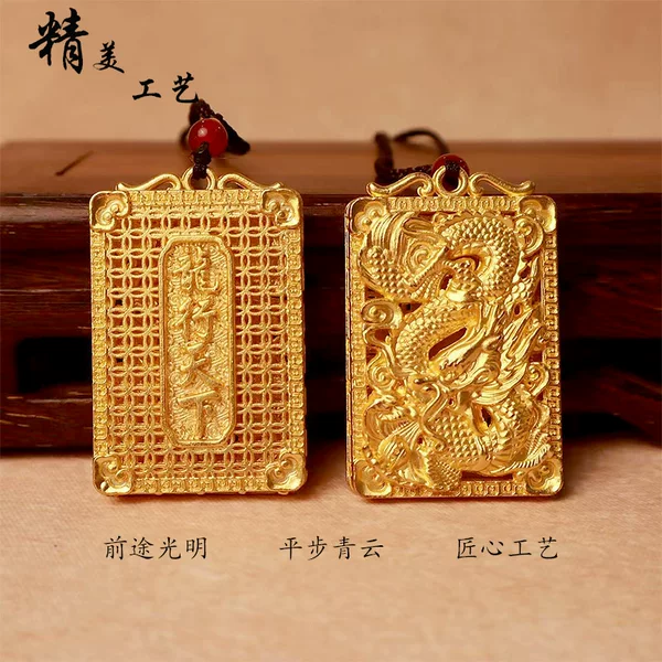 Alloy Pendant, New Chinese Ethnic Style, Grand Dragon Design, Gold Square Pendant, Dragon-Shaped Fortune-Attracting Pendant for Men