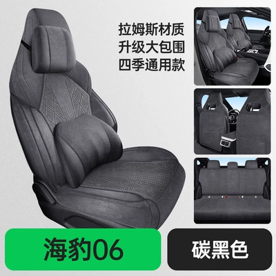 Seal 06Dmi/Gt/Ev Rams Saddle: Modelə uyğun (Original) oturacaq örtükləri - rams-five-seater-full-coverage-memory-foam-edition-carbon-black-seal-06