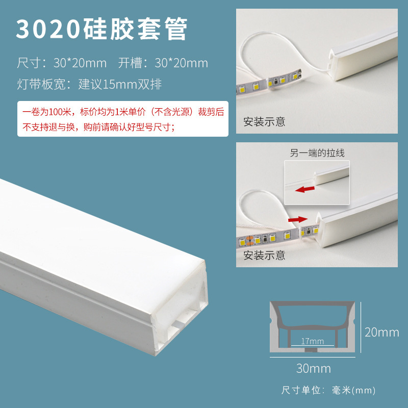 LED フレキシブルシリコンライトストリップソフトラインライトリニアライトリビングルーム隠しアルミ溝リニアライト高表示|undefined