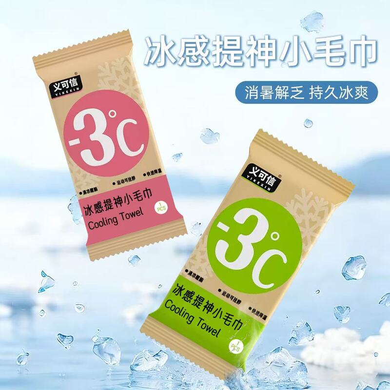 Cooling and Refreshing in Summer, Ice-Feeling, Sweat-Removing, Non-Sticky, Portable, Suitable for Sports and Military Training, Prevents Heatstroke, Cooling Mint Wet Wipes Cooling and Refreshing in Summer, Ice-Feeling, Sweat-Removing, Non-Sticky, Portable, Suitable for Sports and Military Training, Prevents Heatstroke, Cooling Mint Wet Wipes