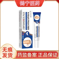 Li Shizhen の痛風ジェルは、痛風性変形性関節症の不快症状の補助治療として外用に適しています。