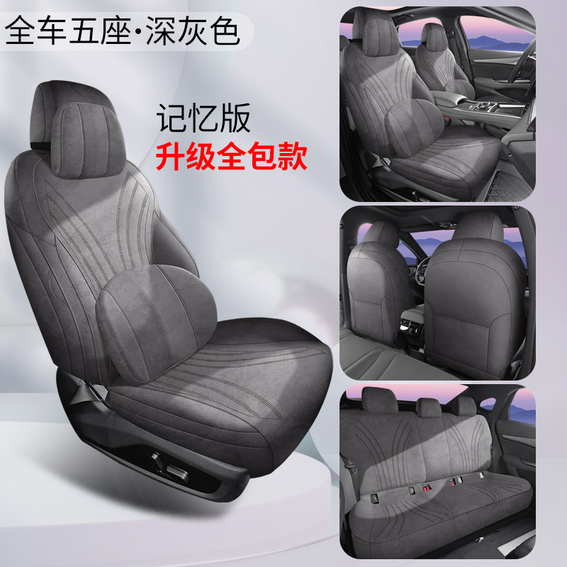 BYD Sealion 05EV — BYD Modelə uyğun (Original) oturacaq örtükləri - gray-05ev