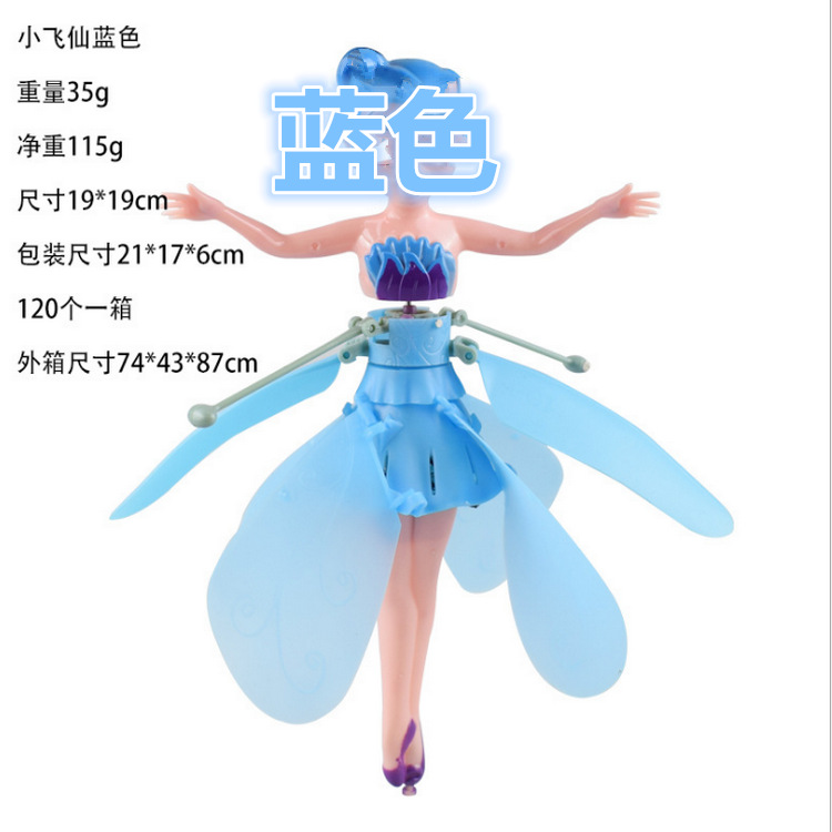 Transfronterizo gesto inducción aviones suspensión inteligente pequeña Hada voladora luminosa volando pequeña Hada juguetes para niños al por mayor