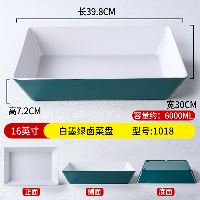 卤水盘卤菜店盘熟食展示盘白色密胺餐具商用熟食凉菜托盘摆件|undefined