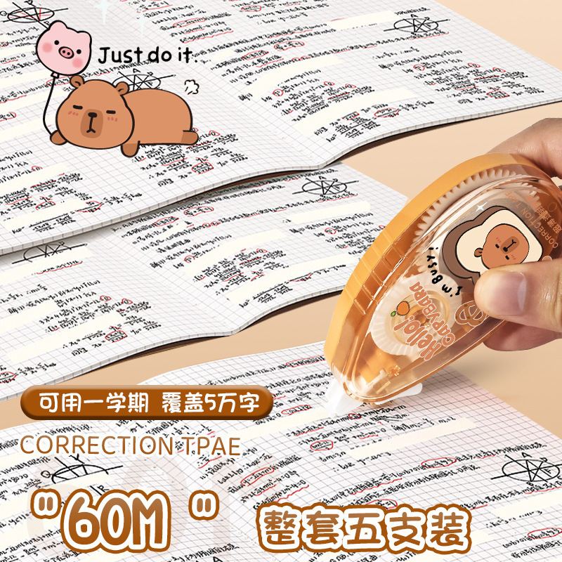 カピバラ修正テープセット 学生専用修正テープ かわいい修正テープ 間違い修正テープ|undefined