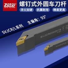 zoto���ص��U ��A܇���USVJCR1616H11/2020K16�C�A����܇������