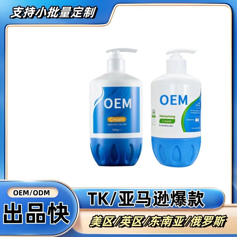 In-Stock Direct Shipment Blue Jar High Moisturizing Face Cream Deep Cleansing and Nourishing Hydrating Lotion Body Lotion 500g