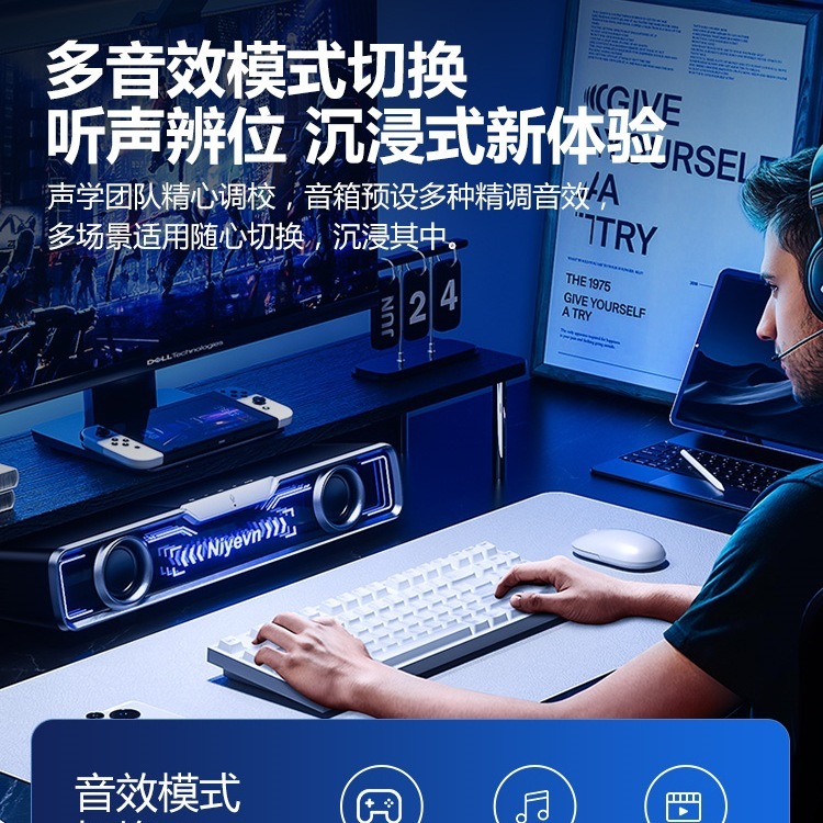 电脑音响台式家用桌面电竞游戏有线蓝牙音箱麦克风一体高端低音炮|undefined