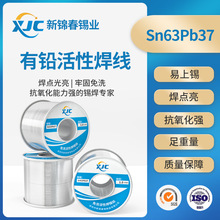 ���\�� ���U���a�zSn63%-Pb37%���U�a��0.8���S���l���U���a��1.0