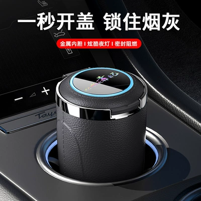 Car ashtray, with Lid, Personalized and