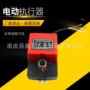 暖通阀控防水智能执行器