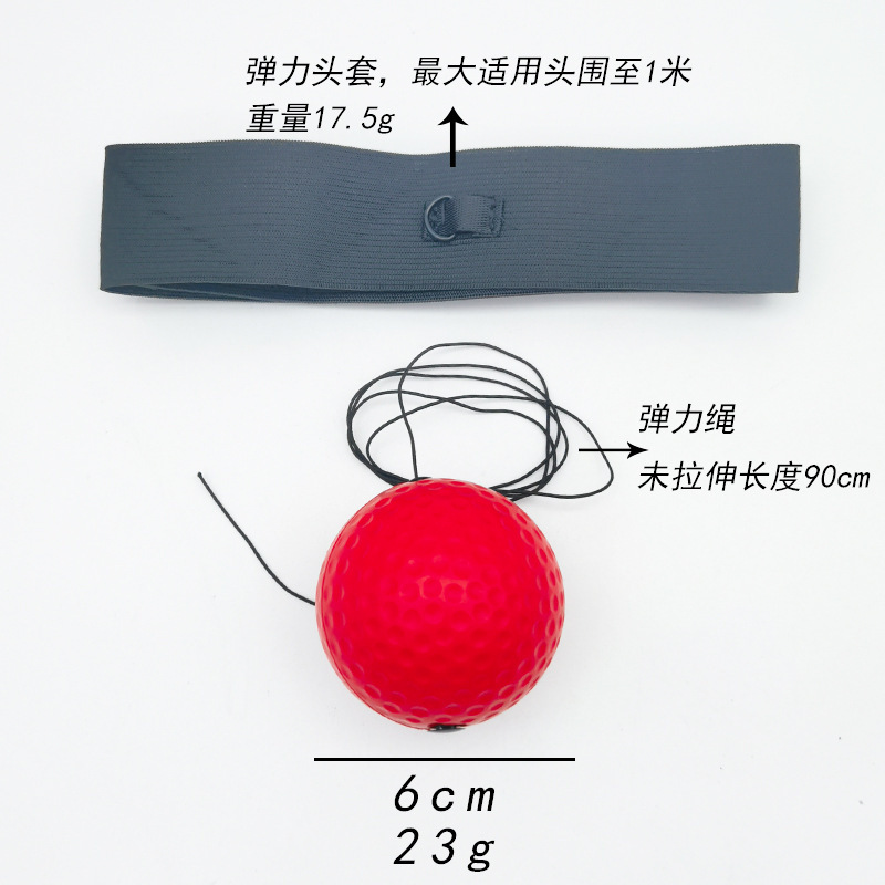 家庭室内フィットネス運動反応訓練頭戴式ボクシングボールスピードボールPUストレス発散娯楽玩具|undefined
