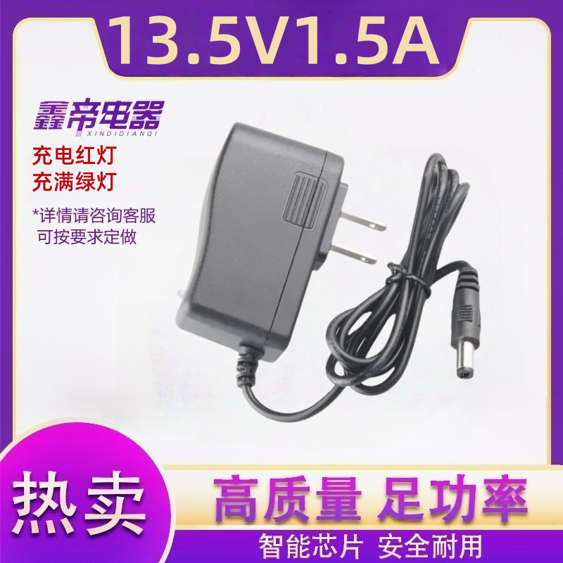 4.2Vリチウム電池充電器4.5 v5v 8.4V12.6V16.8V18650ポリマー筋膜ガン充電器|undefined