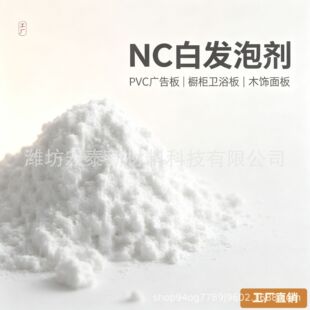 NC ̼���}�װl�݄� PVC ��ɫ�l�ݰ�� CO?�a��o���g 25kg ���b