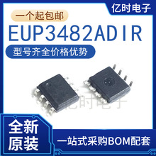 全新/原装 EUP3482ADIR 3482A 封装SOIC-8 贴片液晶电源芯片IC