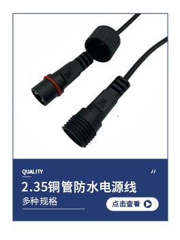 东莞市辰双电子科技有限公司-关联营销_06