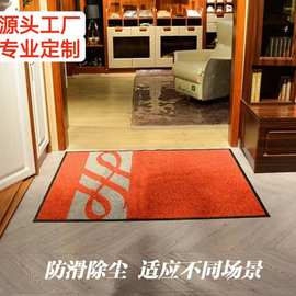 科洋地毯尼龙印花地毯酒店商场办公橡胶门垫广告Logo doormat