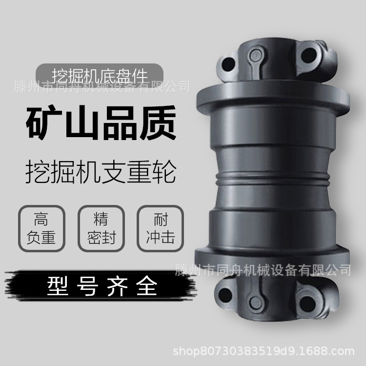 适用于卡特E320/324/326勾挖机支重轮 支撑轮地轮滚轮 底轮承重轮