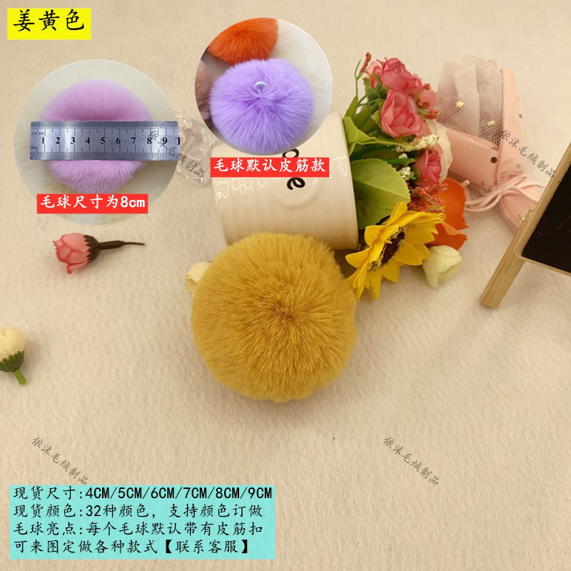 Bolas de peluche hechas a mano DIY coloridas 6 / 7 / 8cm accesorios de bola de peluche decorativa de color